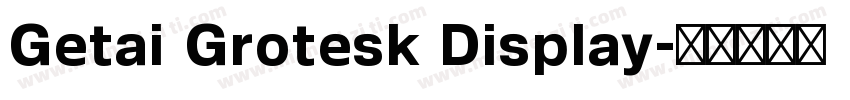 Getai Grotesk Display字体转换